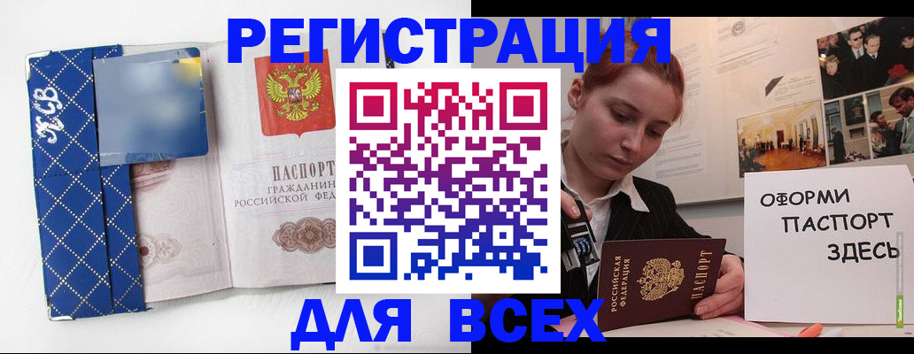 найти адрес прописки в Корсакове